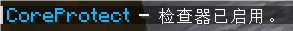 Inspect Enabled